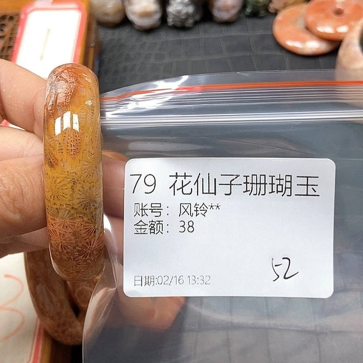 硅化珊瑚（珊瑚玉）手镯未镶嵌风**?79