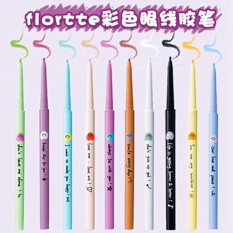 FLORTTE/花洛莉亚比心眼线胶笔持久不易晕染彩色液笔极细眼线笔