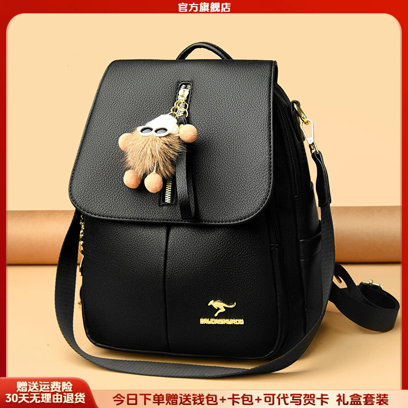 芭藜袋鼠女士韩版复古双肩包2025新款妈妈逛街旅游旅行大容量背包