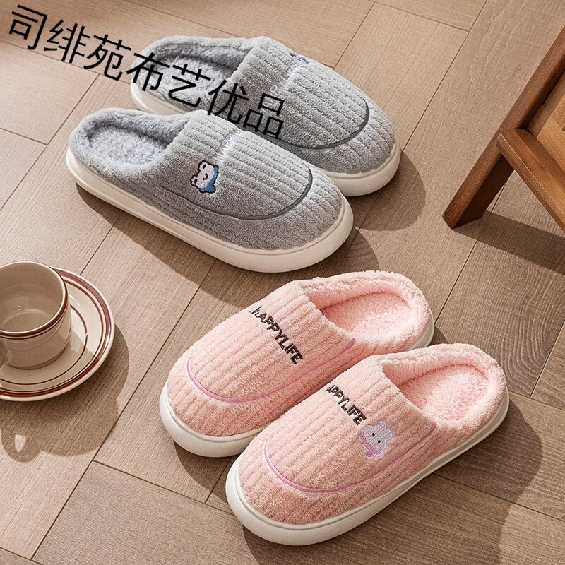 毛拖鞋女居家情侣防滑厚底加绒保暖棉拖鞋拖鞋女款秋冬冬季棉拖鞋