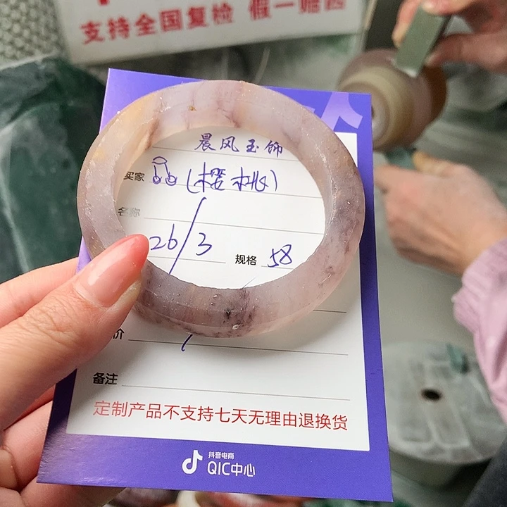 石英质玉未镶嵌手镯?*