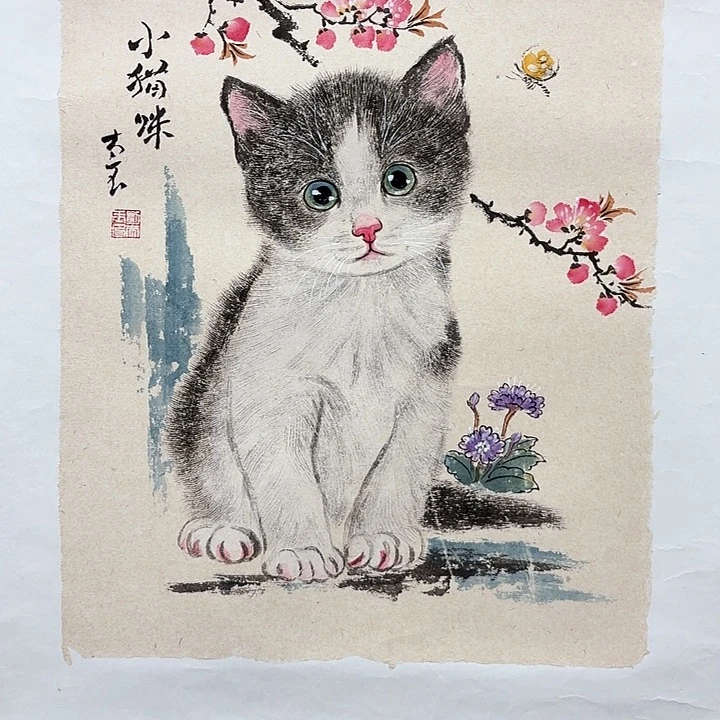 国画亲笔手绘放心去藏