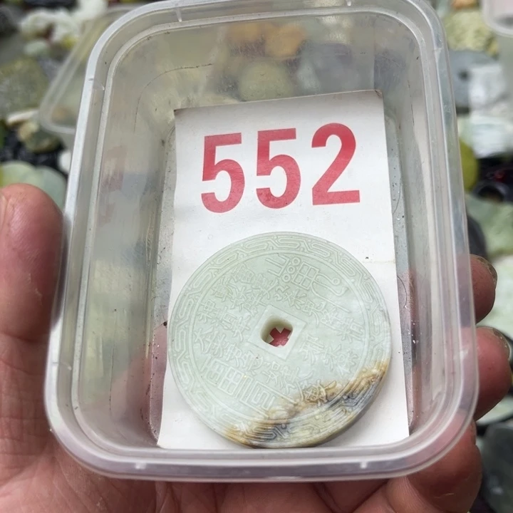 蛇纹石玉未镶嵌吊坠