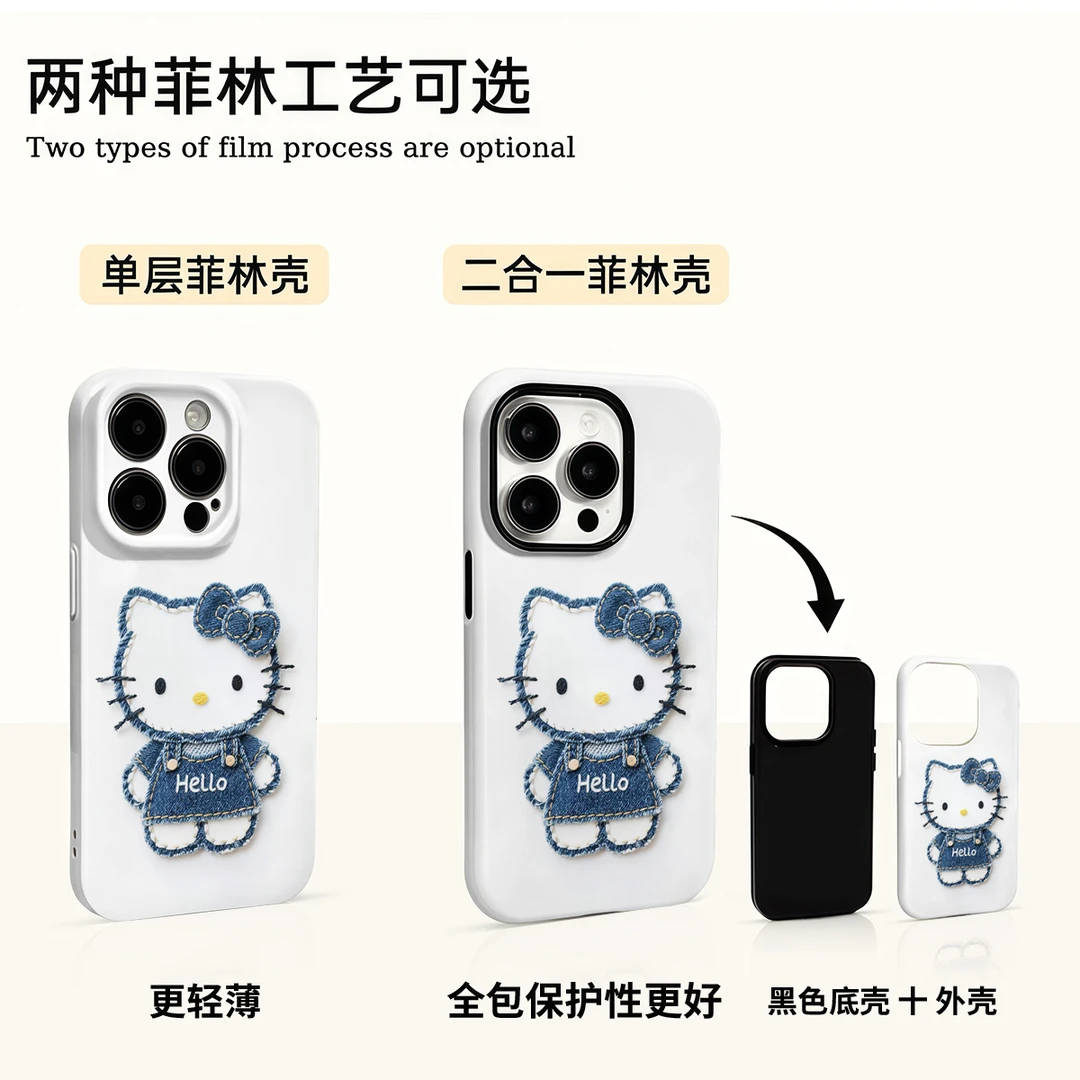 牛仔KT适用苹果16promax华为小米vivo oppo荣耀手机壳菲林