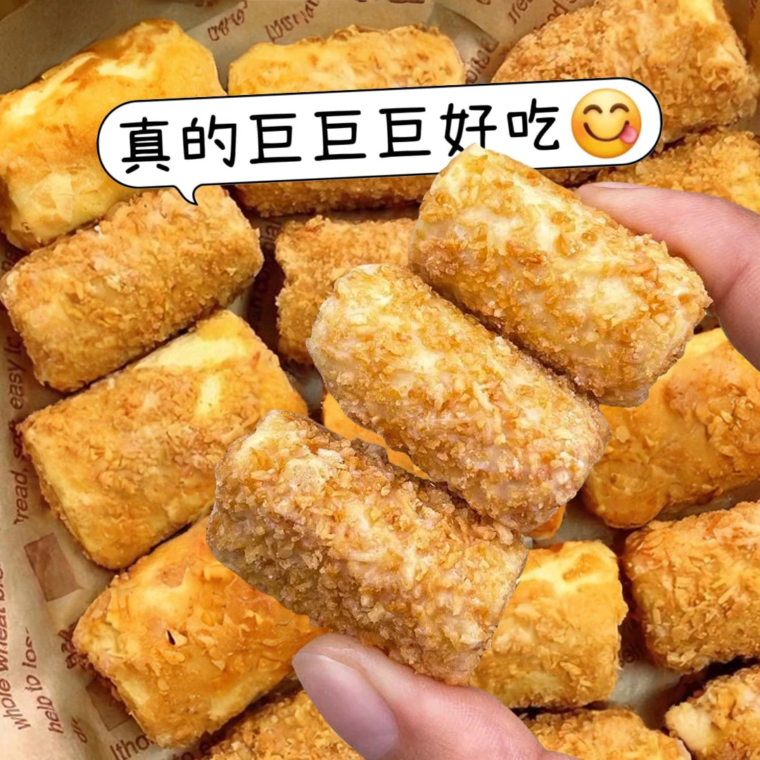 【椰黄酥酥】美味蛋卷休闲解馋酥脆办公室好吃下午茶零食浓郁营养