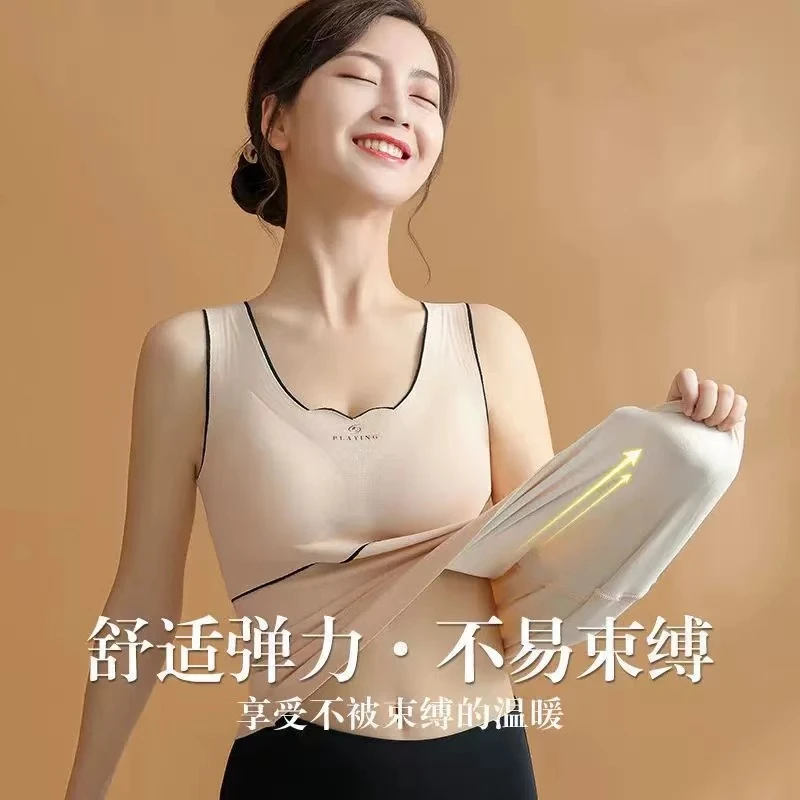 【亲氧2.0】亲肤护腰秋冬季德绒蓄热保暖内衣女保暖背心女