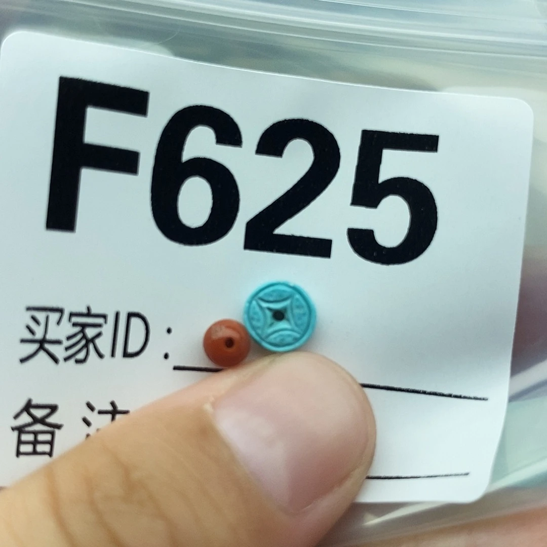 未镶嵌配饰南红玛瑙
