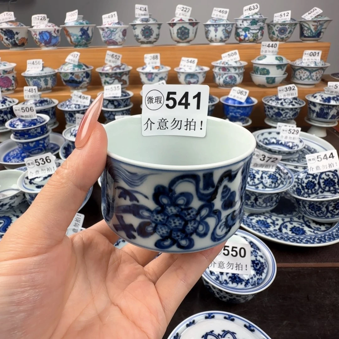杯微瑕景德镇杯子