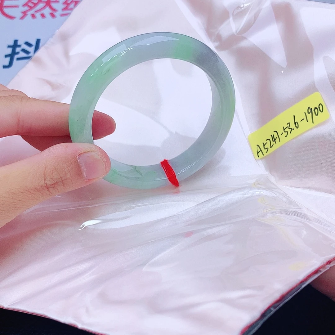 未镶嵌手镯翡翠我