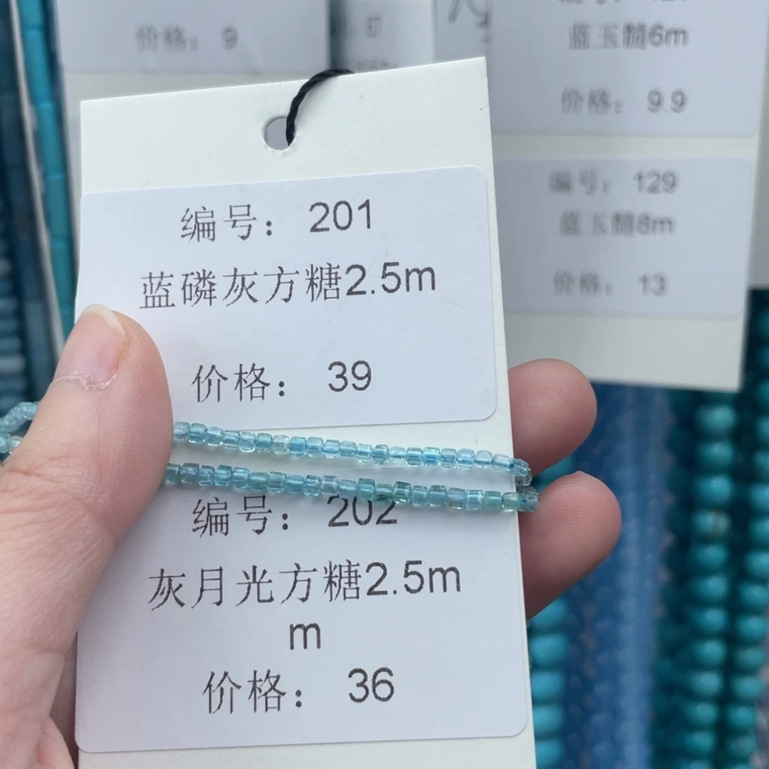 长石裸石未镶嵌编号201