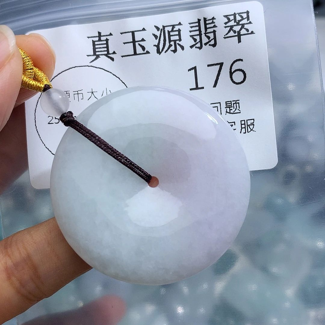 颈饰未镶嵌翡翠176