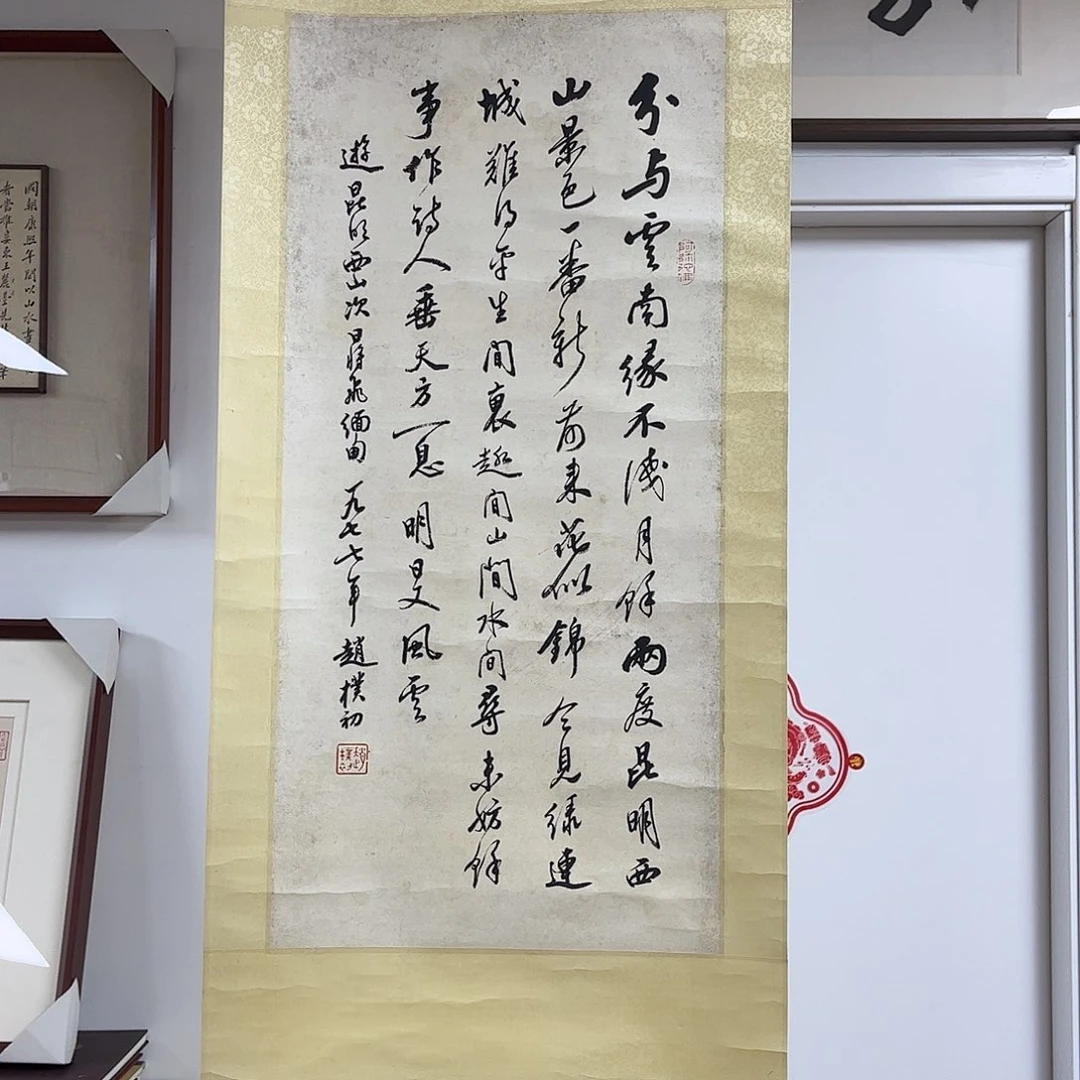 书法书法作品欣赏