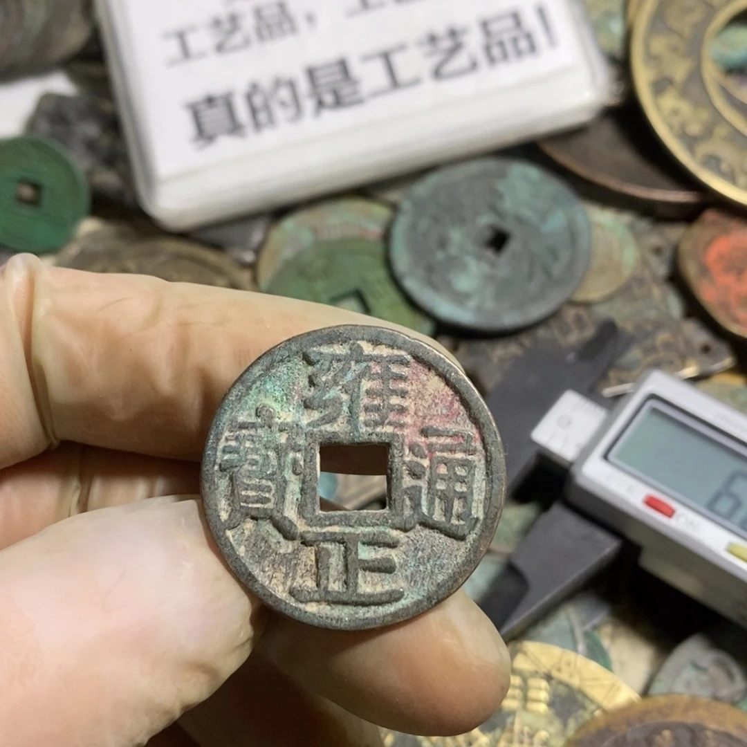 铜现代工艺品学习币