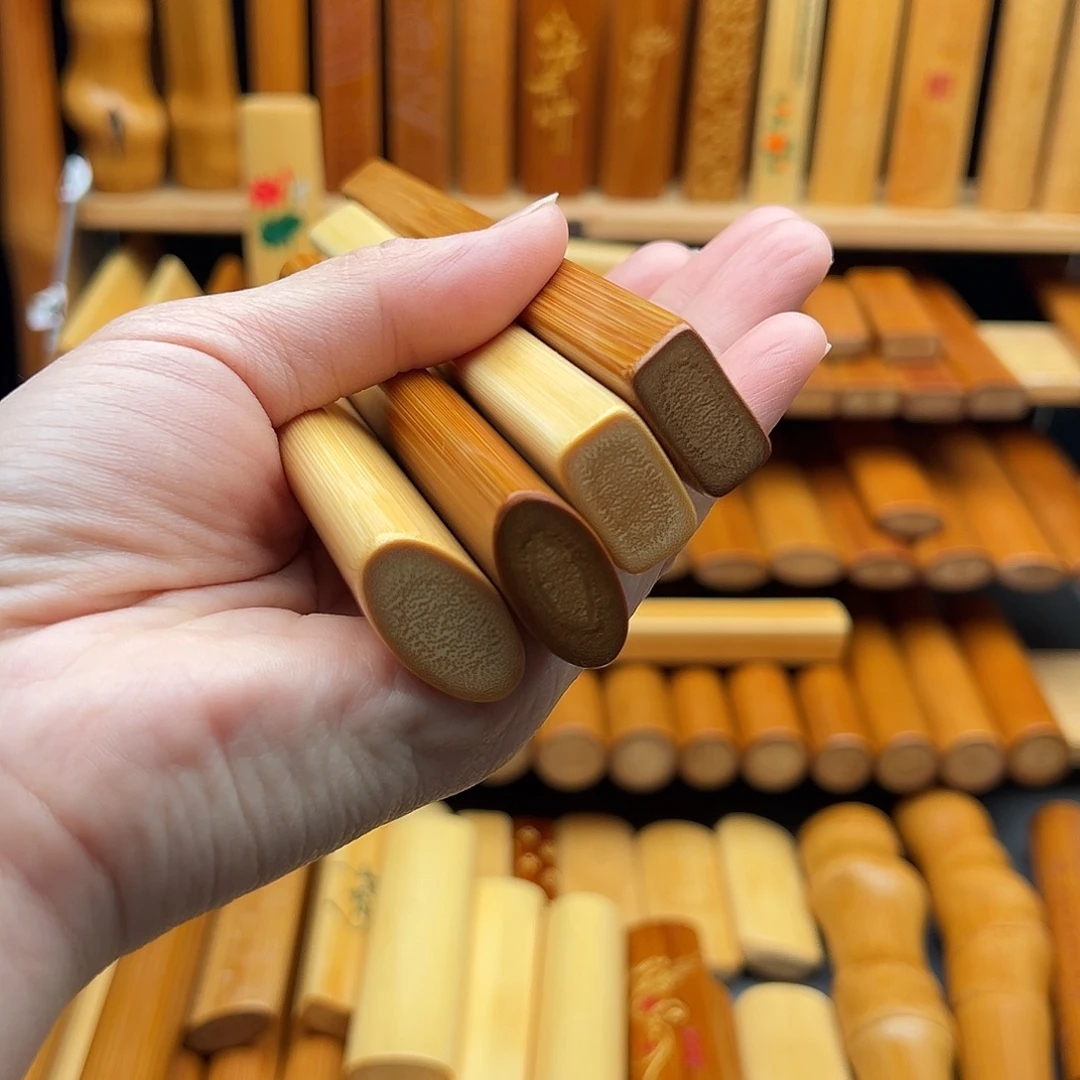 蓝***记竹实心竹文玩手把件