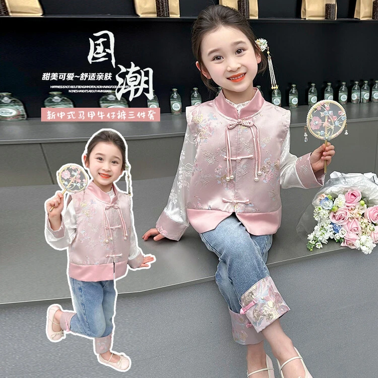 法国女孩女童新中式套装托腹宝宝外穿中国风汉服马甲三件套春装潮