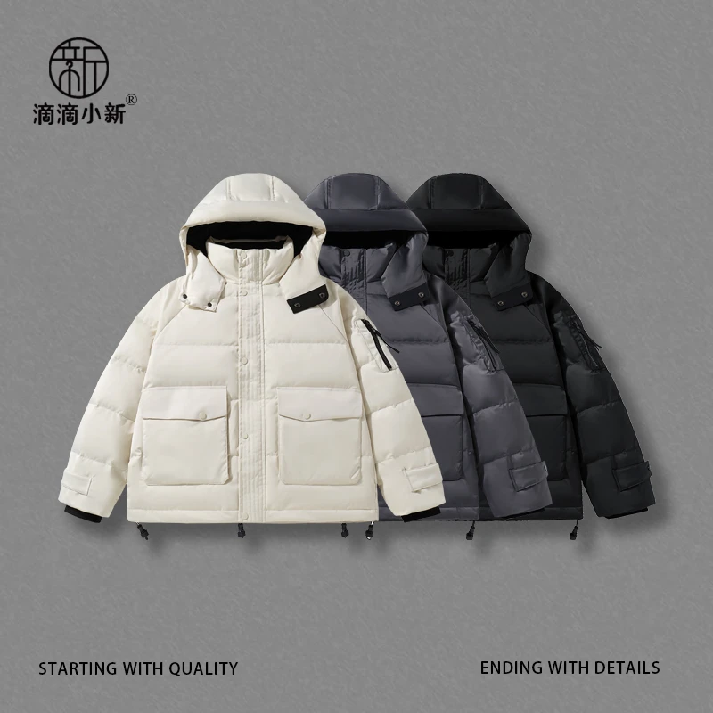 结构设计连帽90白鸭绒羽绒服男士外套保暖冬季VVD8827