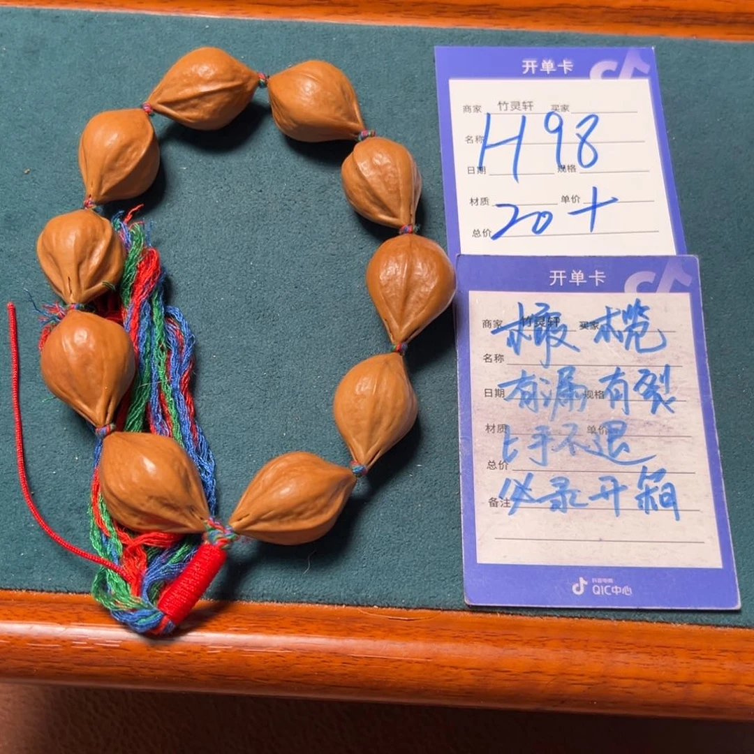 橄榄核手串/手链橄榄