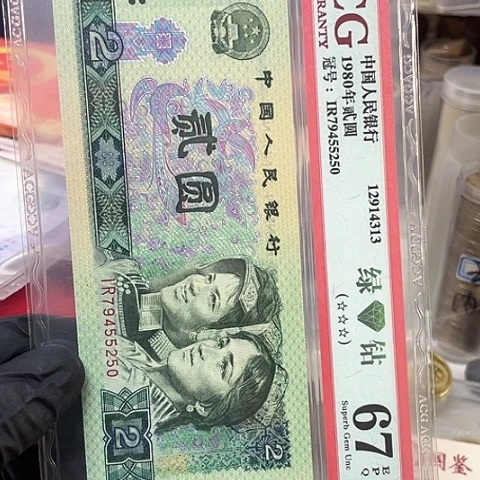 802绿钻单枚250，，，，