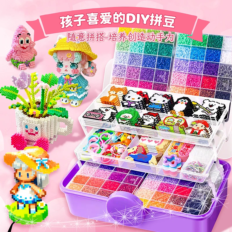 【新品包邮】拼豆豆手工diy套装3D立体融合拼豆益智玩具礼物拼图