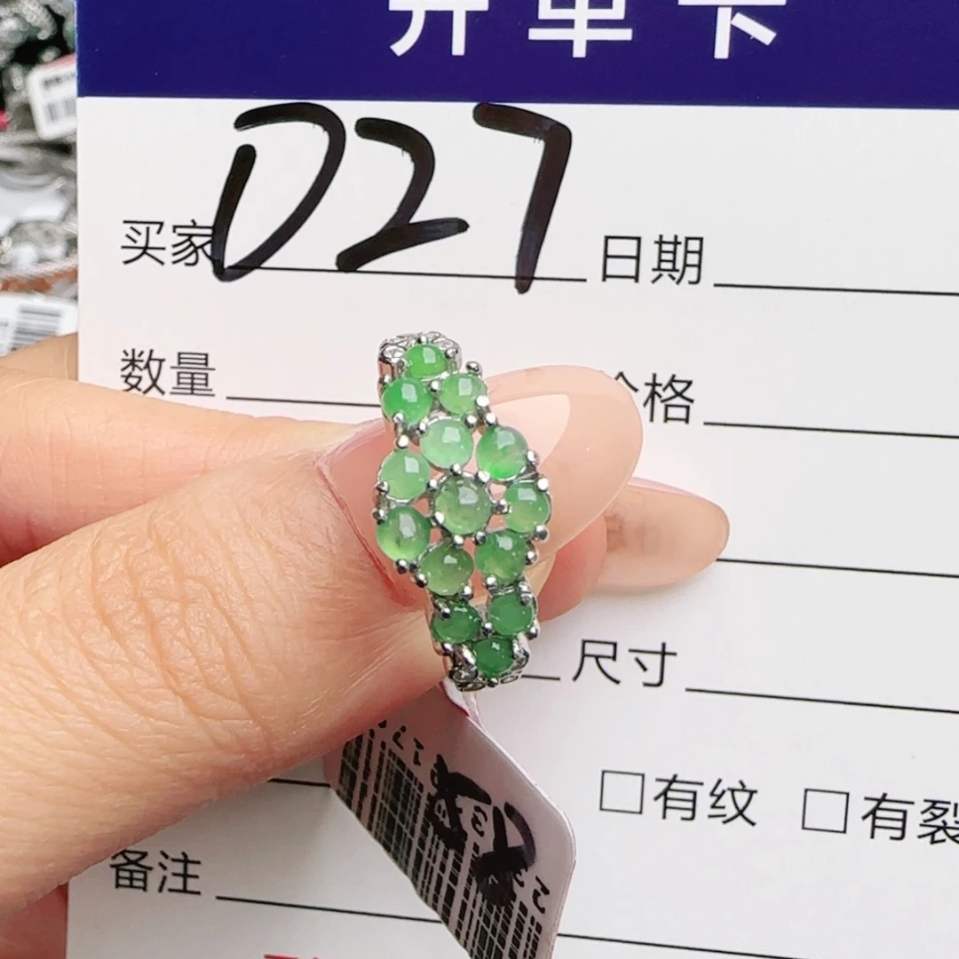银S925镶嵌戒指翡翠
