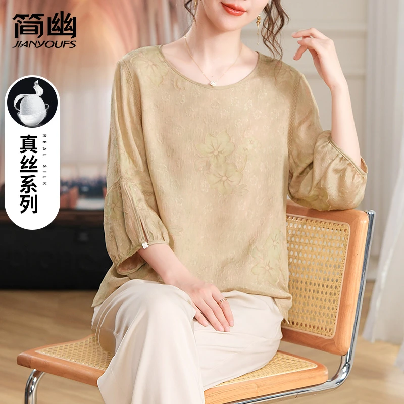 妈妈夏装重磅提花真丝上衣2025新款中老年女洋气大码桑蚕丝小衫薄