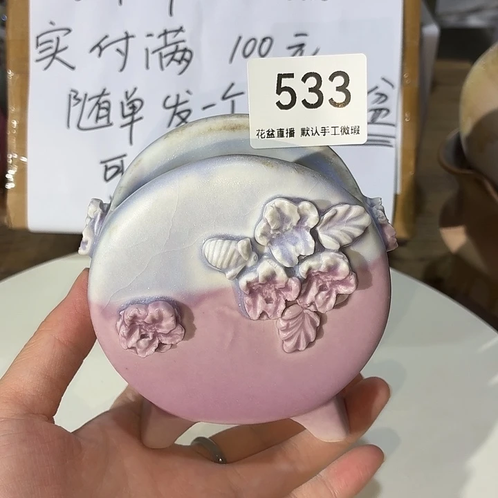 花盆花盆花盆福利