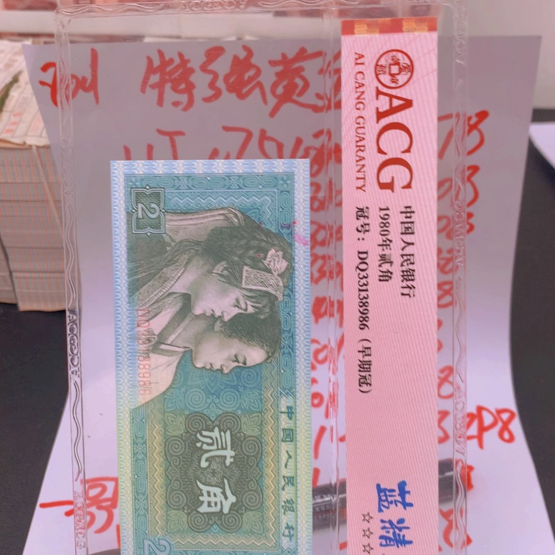 万***得纸UJ07548301一刀一刀一刀