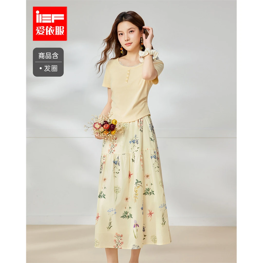IEF/爱依服套装2025夏季新款温柔小女人气质显瘦上下套裙流光风