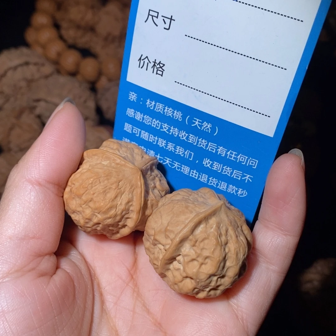 文玩核桃把件816啦啦啦啦啦