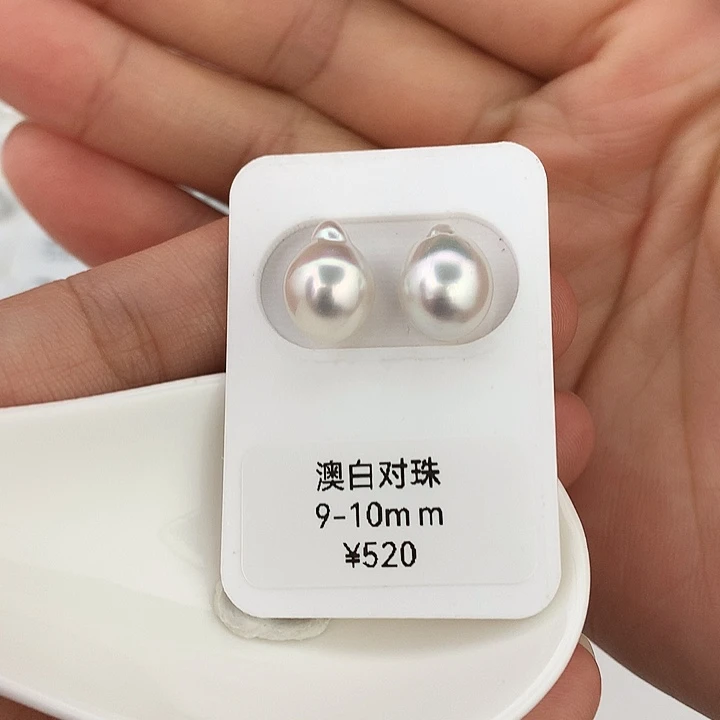 未镶嵌海水珍珠裸珠