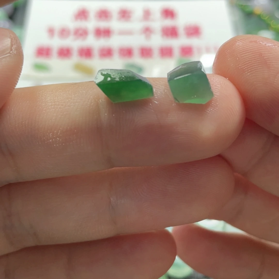 定制翡翠未镶嵌翡翠