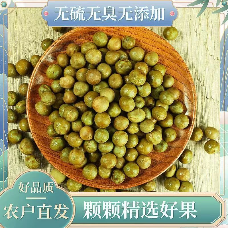 河南特产2025年新鲜带壳鸡头米，中号芡实二青中号鸡头米