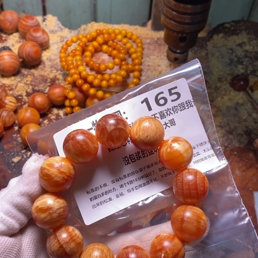 【闪购商品】松木（琥珀木）手串/手链