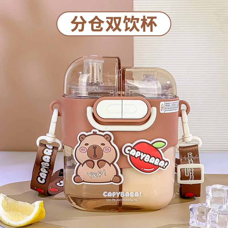 卡皮巴拉分仓双饮水杯2025夏季tritan学生上学专用耐高温便携水壶