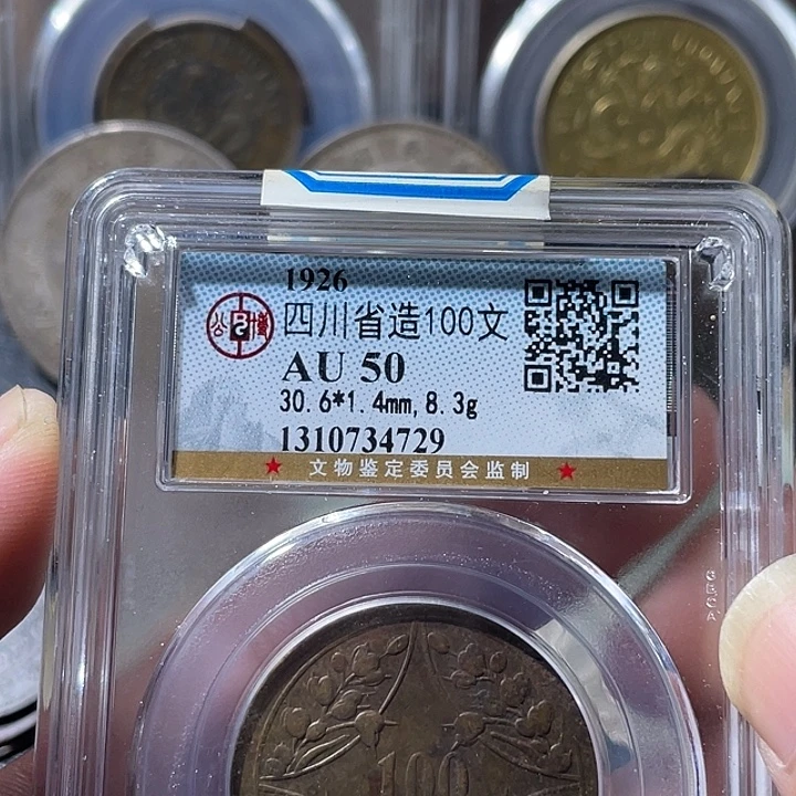 铜通古博今专卖店海海海4729