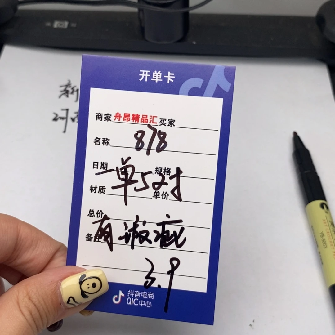 核桃手串/手链878一单5对团购