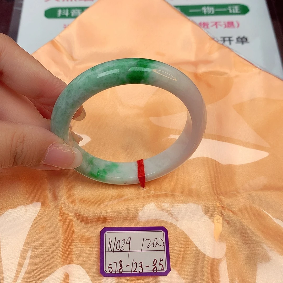 翡翠手镯未镶嵌缅甸翡翠