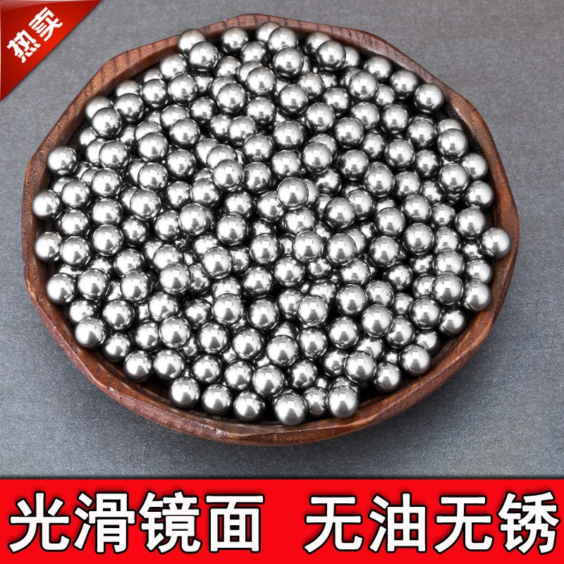 高精度8mm钢珠弹弓专用无锈耐磨滚珠