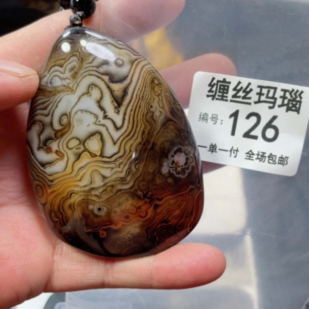 【闪购商品】玛瑙/玉髓颈饰合金