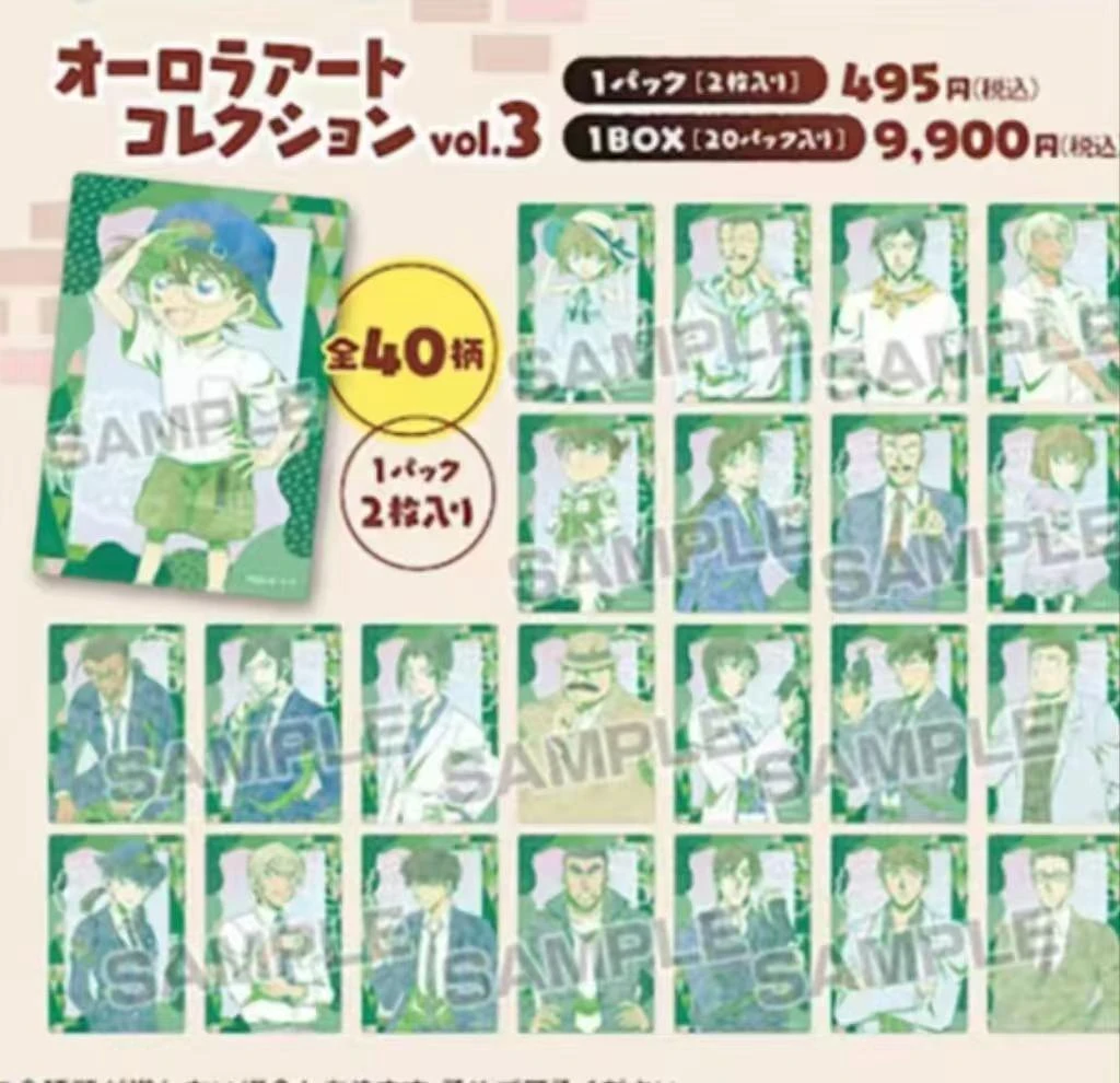 【小螃蟹拆】名侦探柯南  柯南极光透卡三弹  盲盒 默认代拆