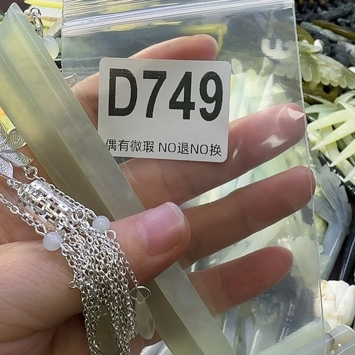 傻***晴蛇纹石玉合金发饰