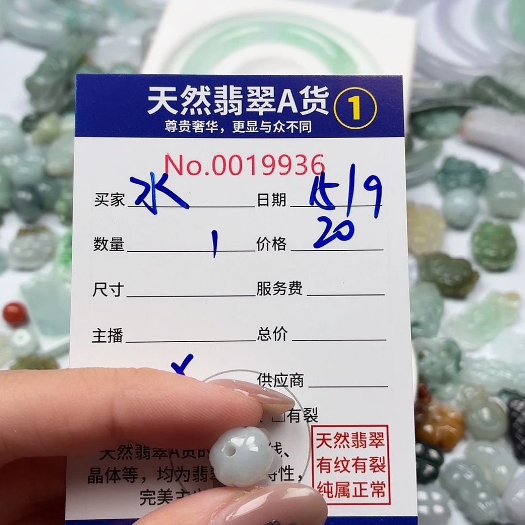 水***蓝裸石翡翠jjhhhjhjhhh