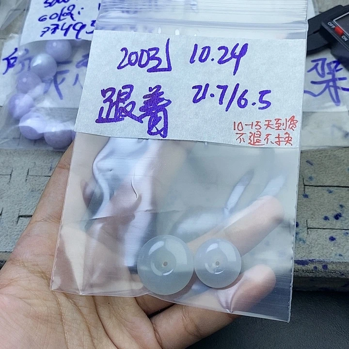 未镶嵌定制翡翠跟***走