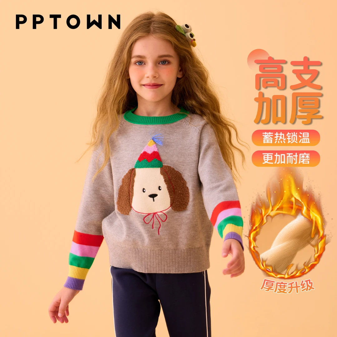 女童针织衫大童保暖内搭抗起球洋气毛衣巴巴小镇14466