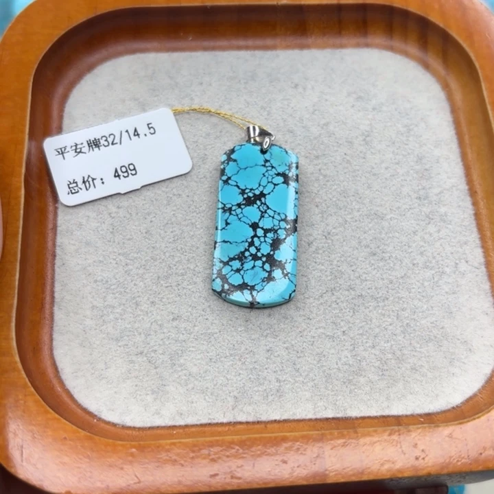 绿松石未镶嵌手链