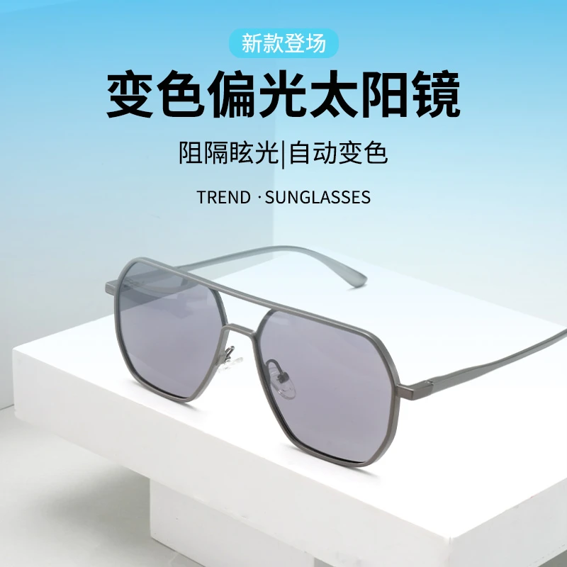 YOHDIKA/攸迪卡日夜两用偏光变色夜视镜 开车钓鱼驾驶太阳墨镜