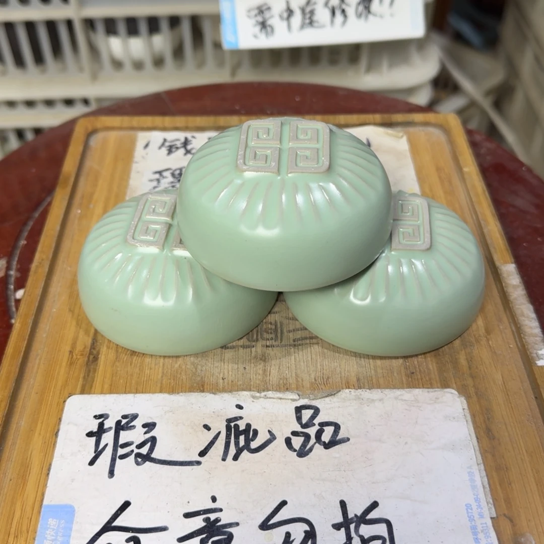 瑕疵介意勿拍陶瓷器皿B690