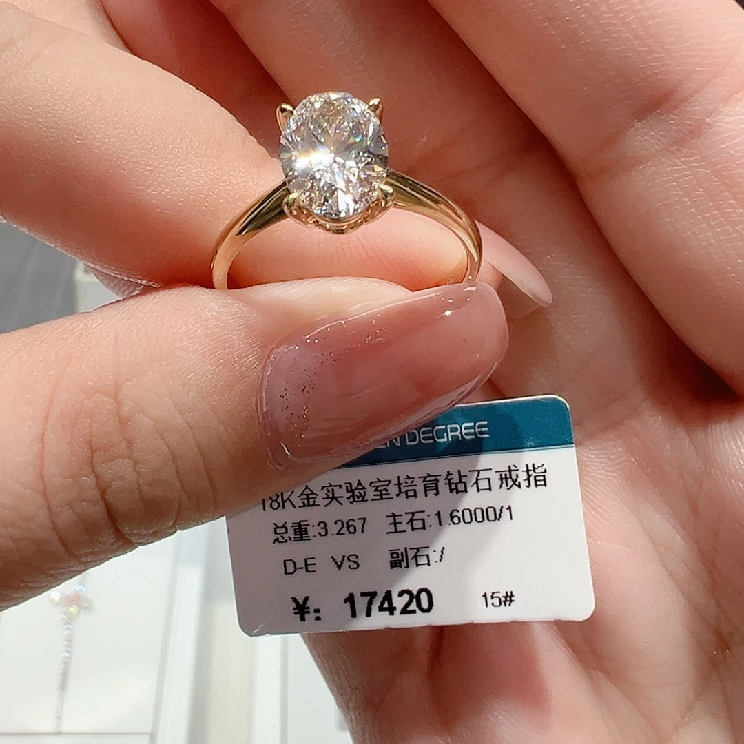 18K金镶嵌实验室培育钻石