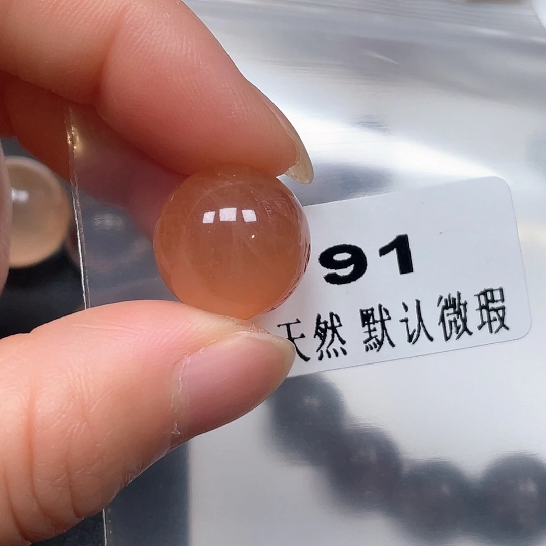 行***思未镶嵌吊坠(不含链)水晶