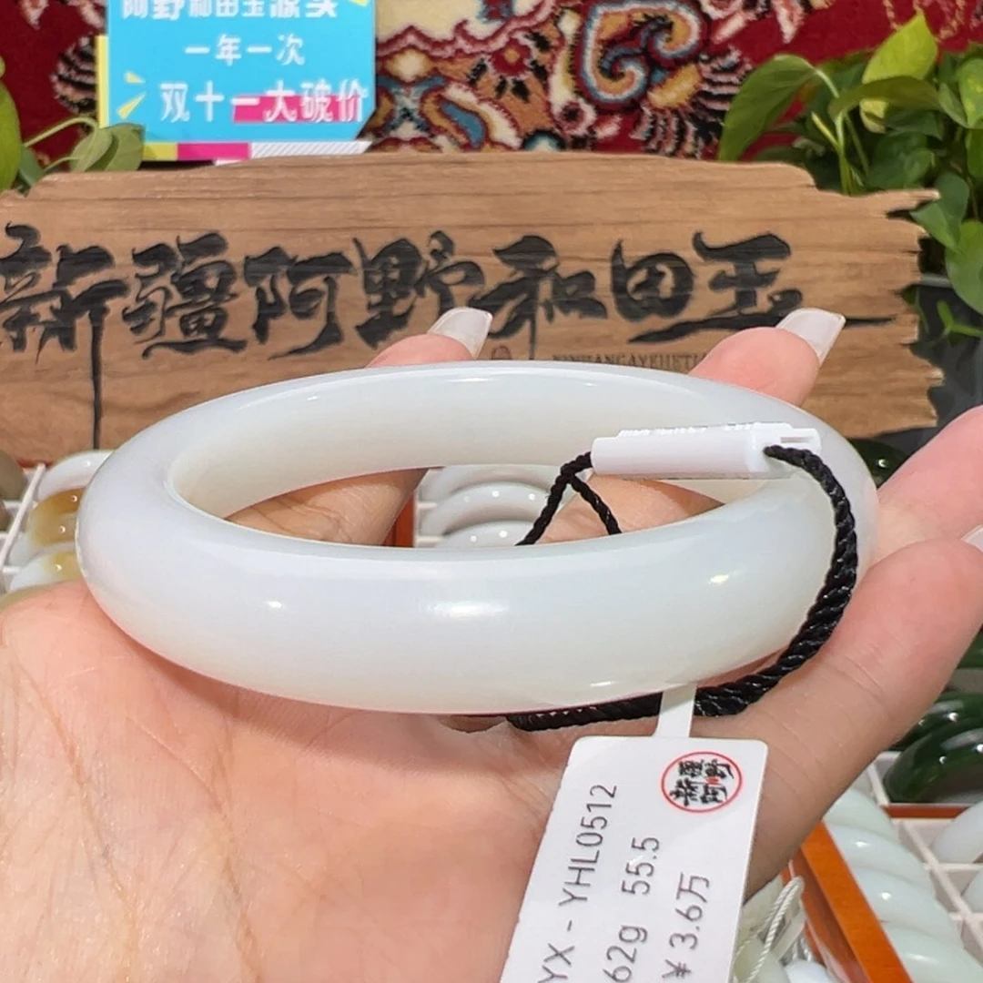 未镶嵌手镯和田玉老坑和田羊脂白玉手镯